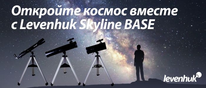 17 астрономических событий в октябрьском ночном небе