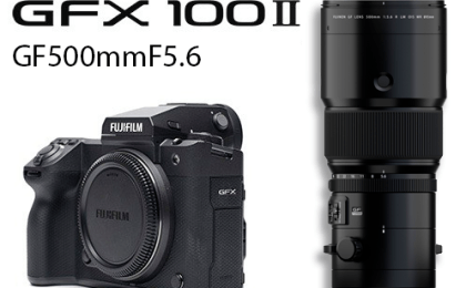 Камера Fujifilm GFX100S II